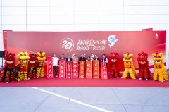 新起點(diǎn)·再出發(fā) | 以創(chuàng)新之力，擘畫行業(yè)新圖景！2025天津國際溫泉泳池沐浴水療